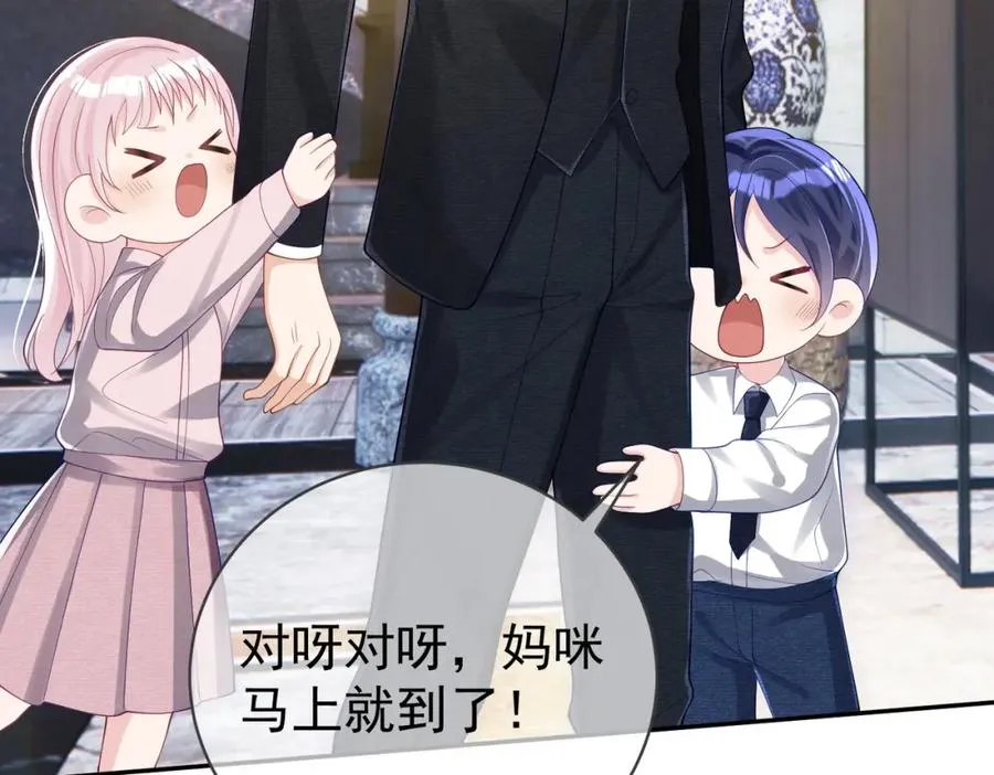 第43话 明天见 第34页