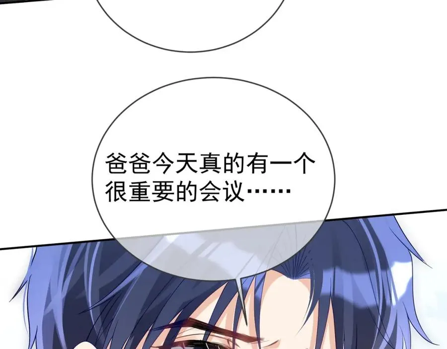 第43话 明天见 第35页