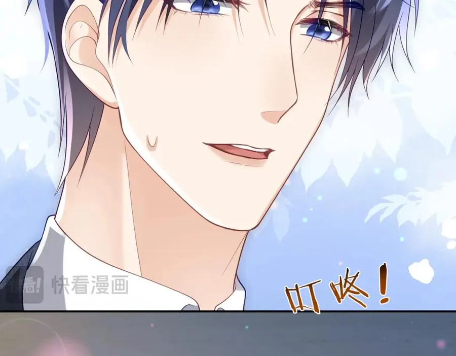 第43话 明天见 第36页