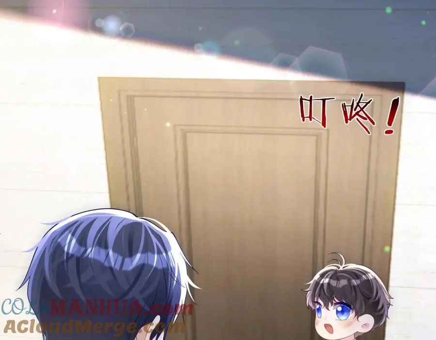 第43话 明天见 第37页