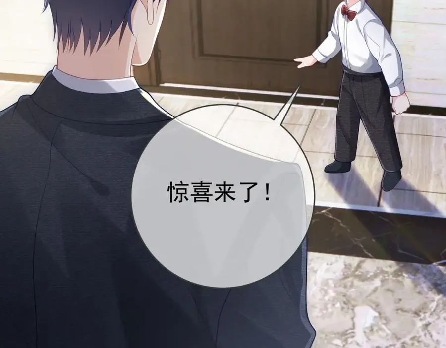 第43话 明天见 第38页