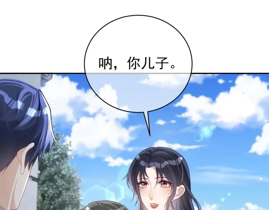 第43话 明天见 第40页