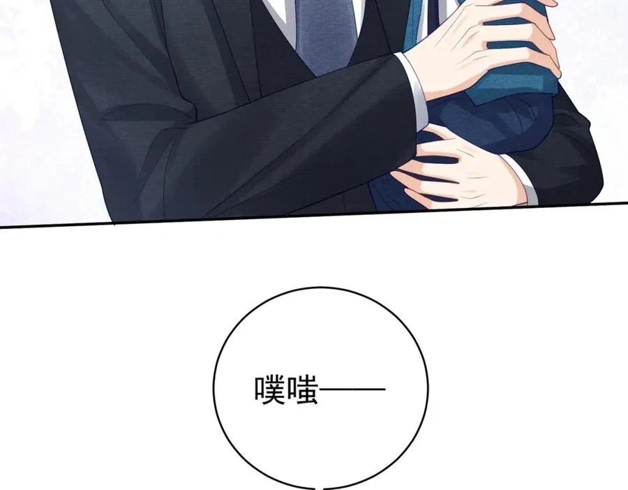 第43话 明天见 第46页