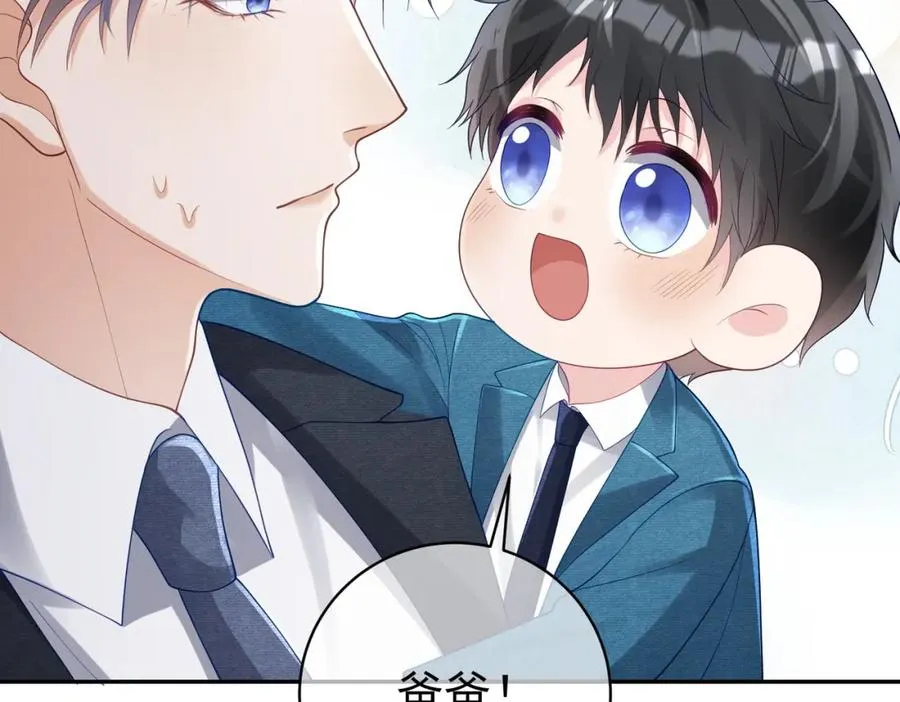 第43话 明天见 第52页