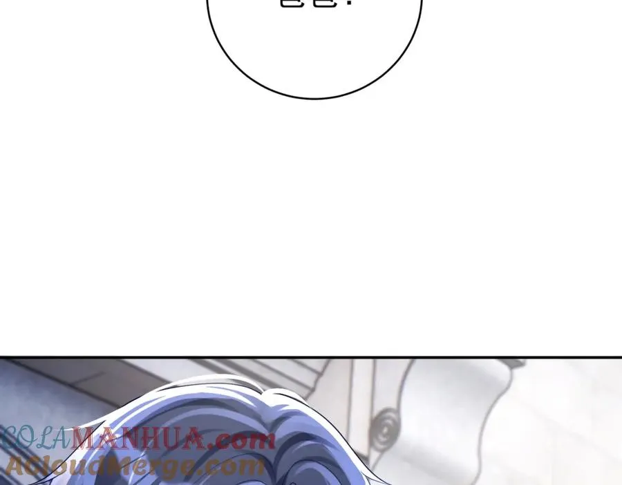 第43话 明天见 第53页