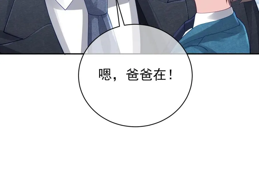 第43话 明天见 第55页
