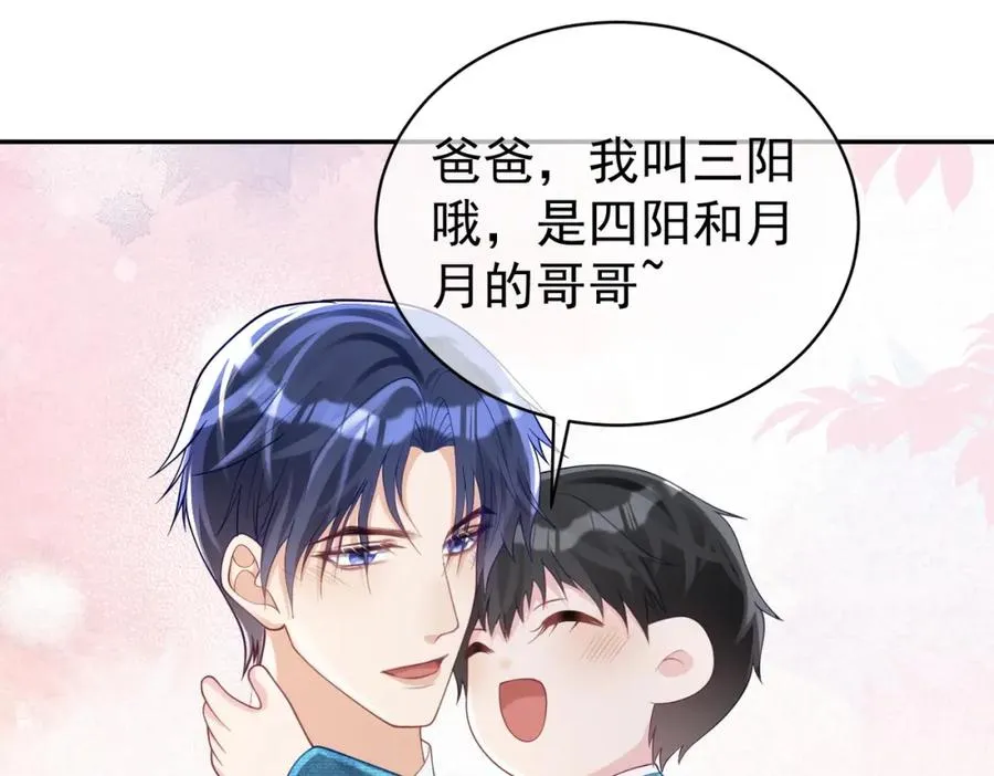 第43话 明天见 第56页