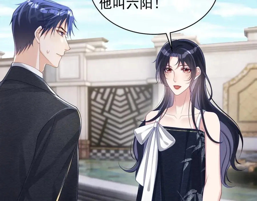 第43话 明天见 第59页