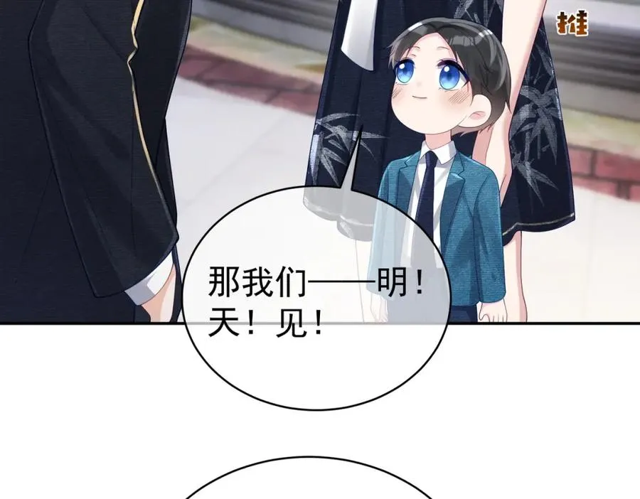 第43话 明天见 第60页