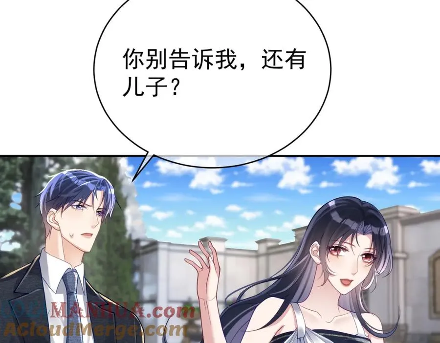 第43话 明天见 第61页