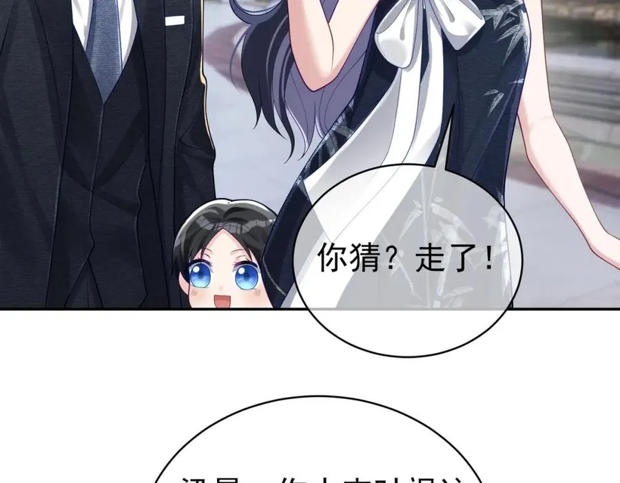 第43话 明天见 第62页