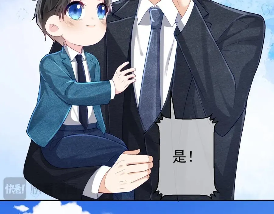 第43话 明天见 第64页