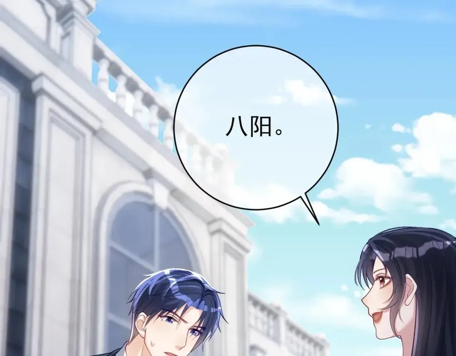 第43话 明天见 第66页