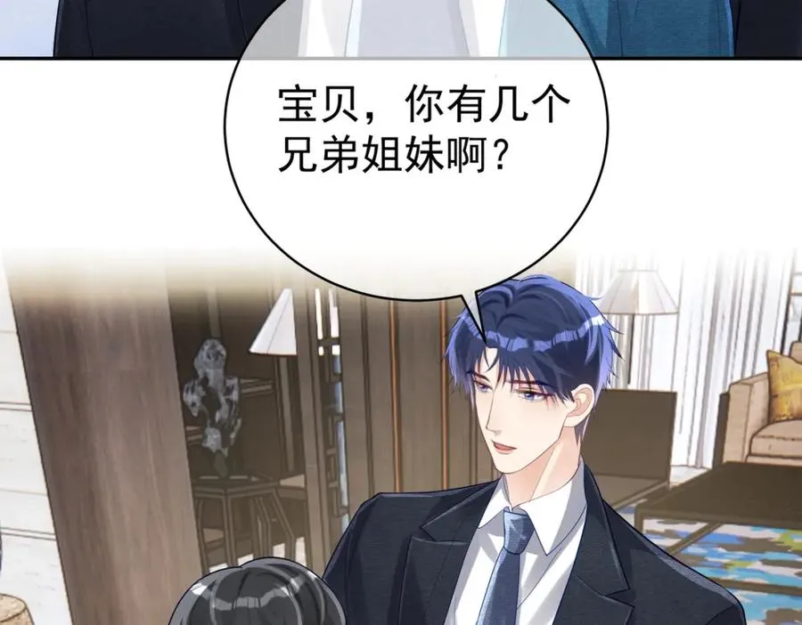 第43话 明天见 第82页