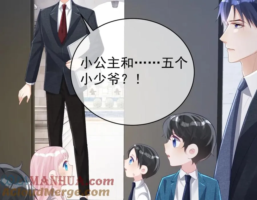 第43话 明天见 第89页