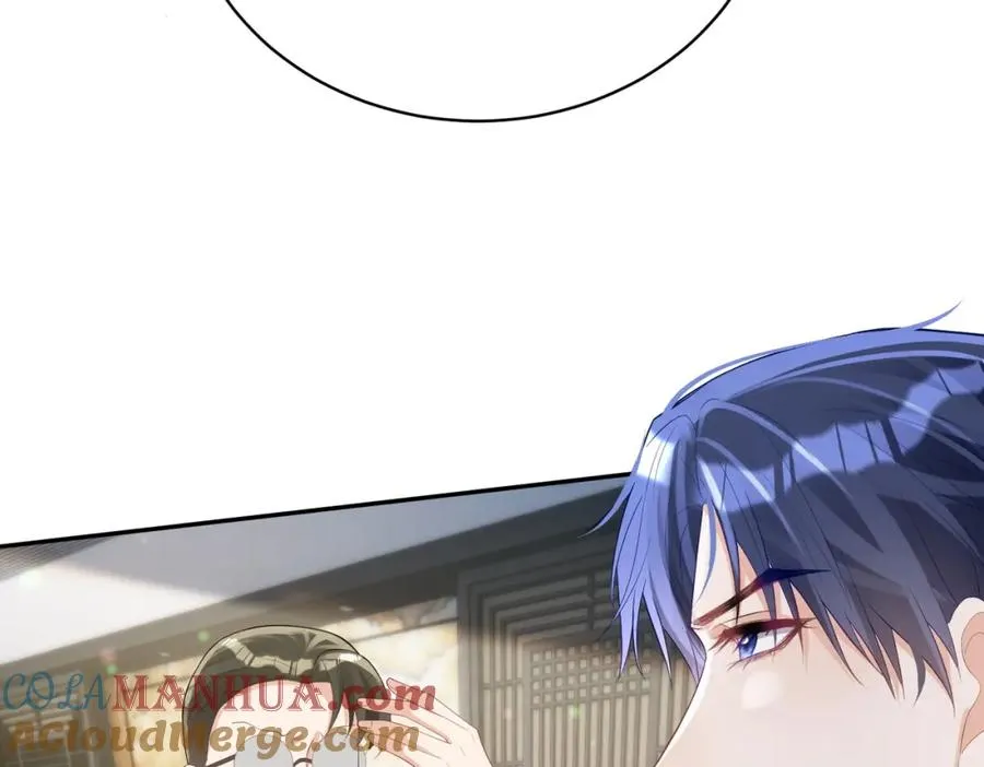 第43话 明天见 第97页