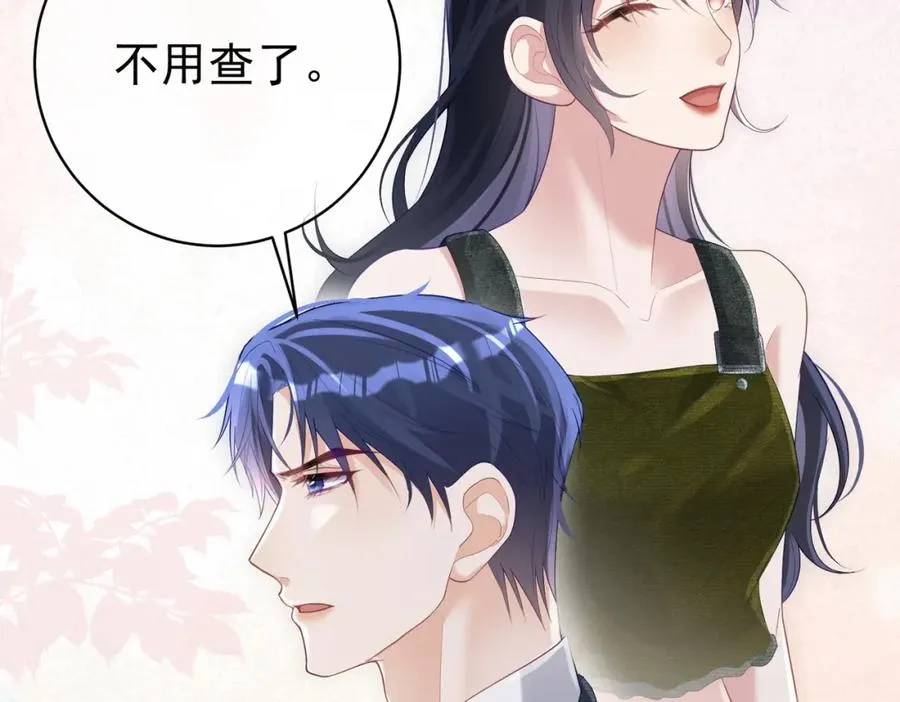 第43话 明天见 第104页