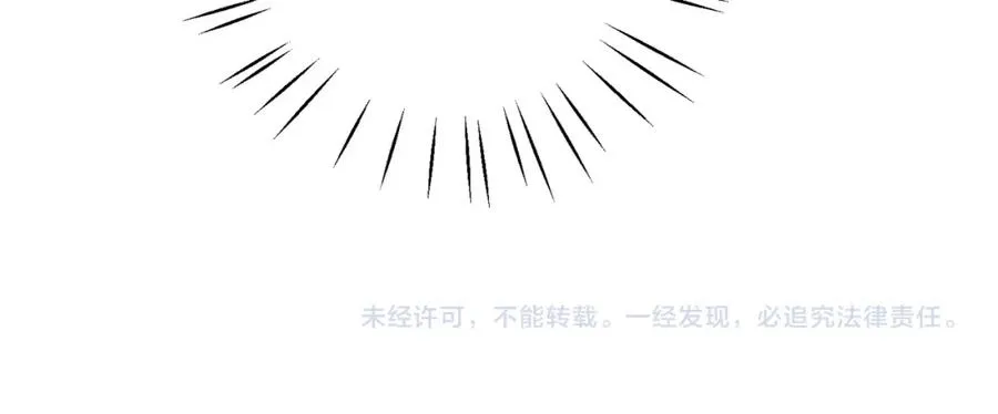 第43话 明天见 第106页