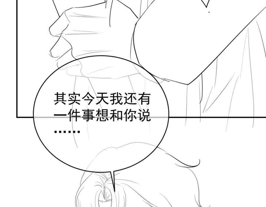 第43话 明天见 第108页