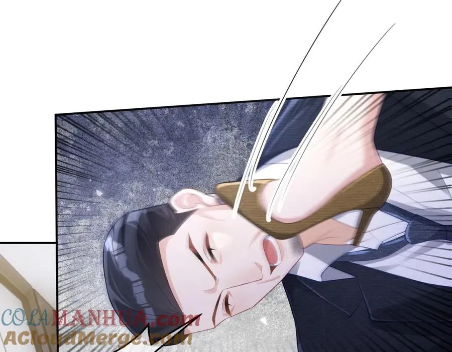 第44话 本性暴露 第5页