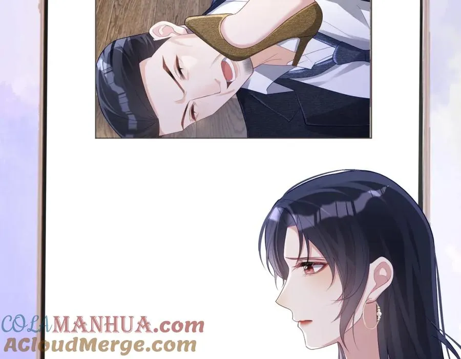 第44话 本性暴露 第21页
