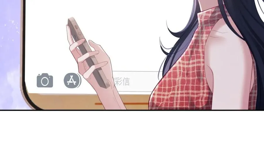 第44话 本性暴露 第22页