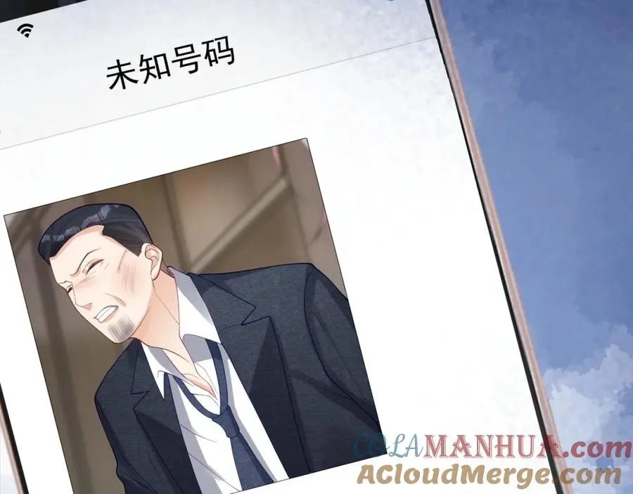 第44话 本性暴露 第25页