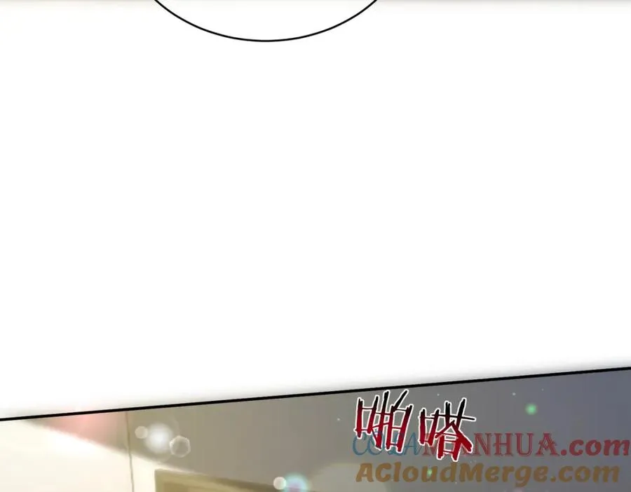 第44话 本性暴露 第33页