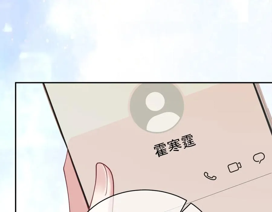 第44话 本性暴露 第36页