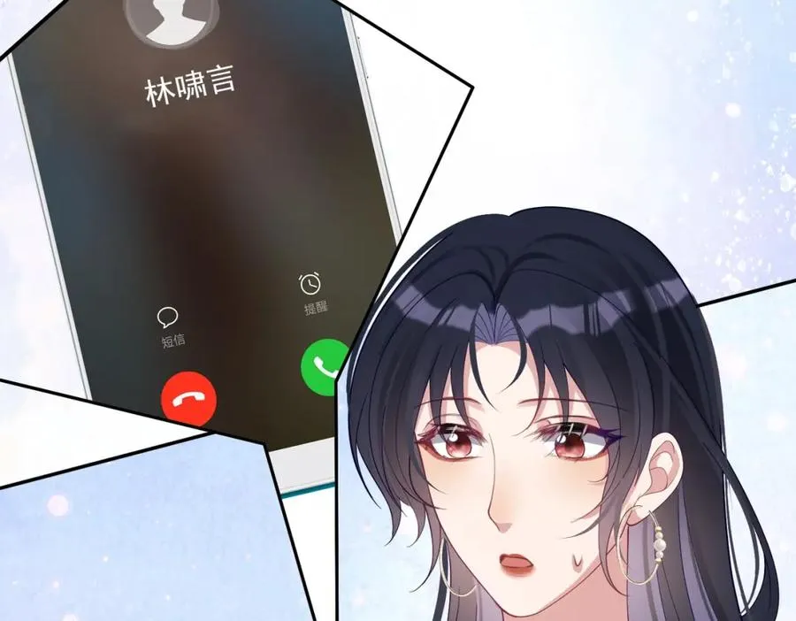 第44话 本性暴露 第38页