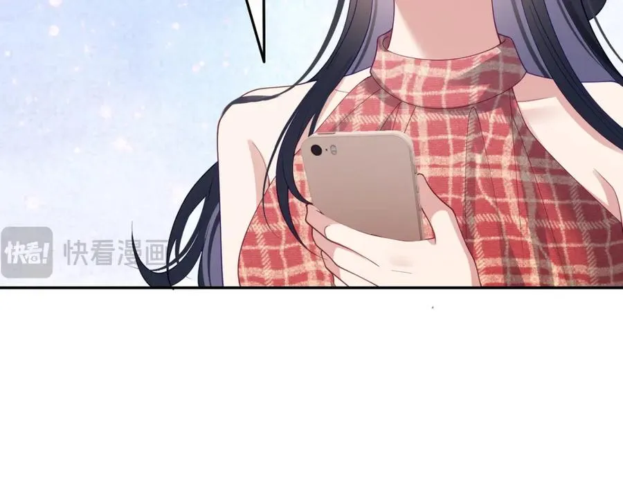 第44话 本性暴露 第39页