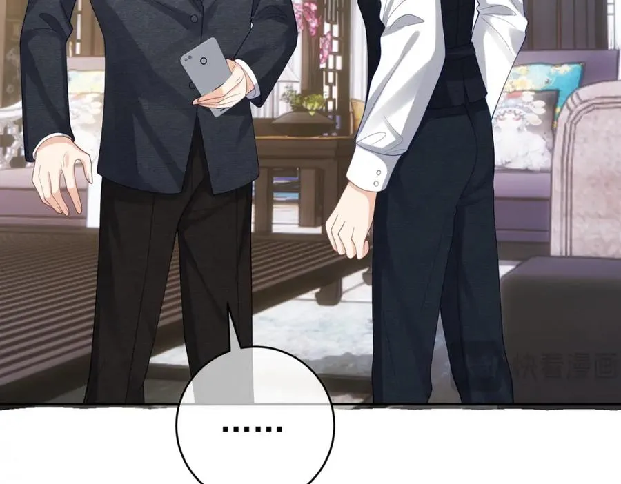第44话 本性暴露 第62页