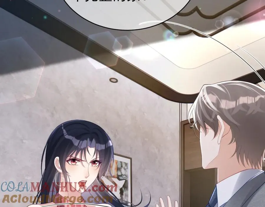 第44话 本性暴露 第89页