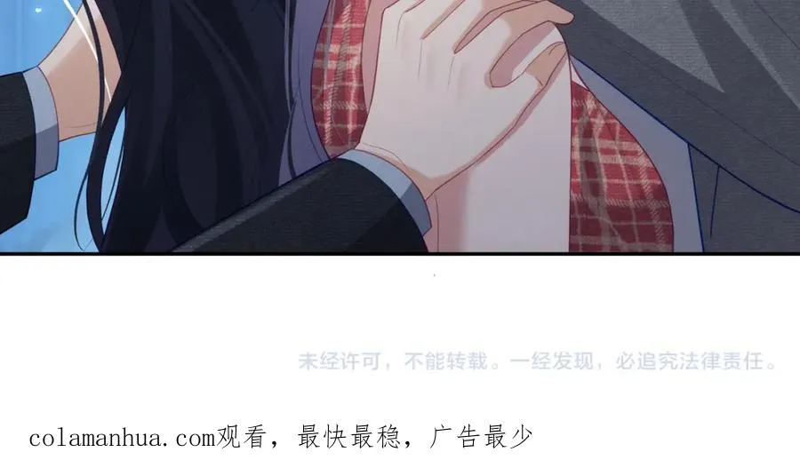 第44话 本性暴露 第108页