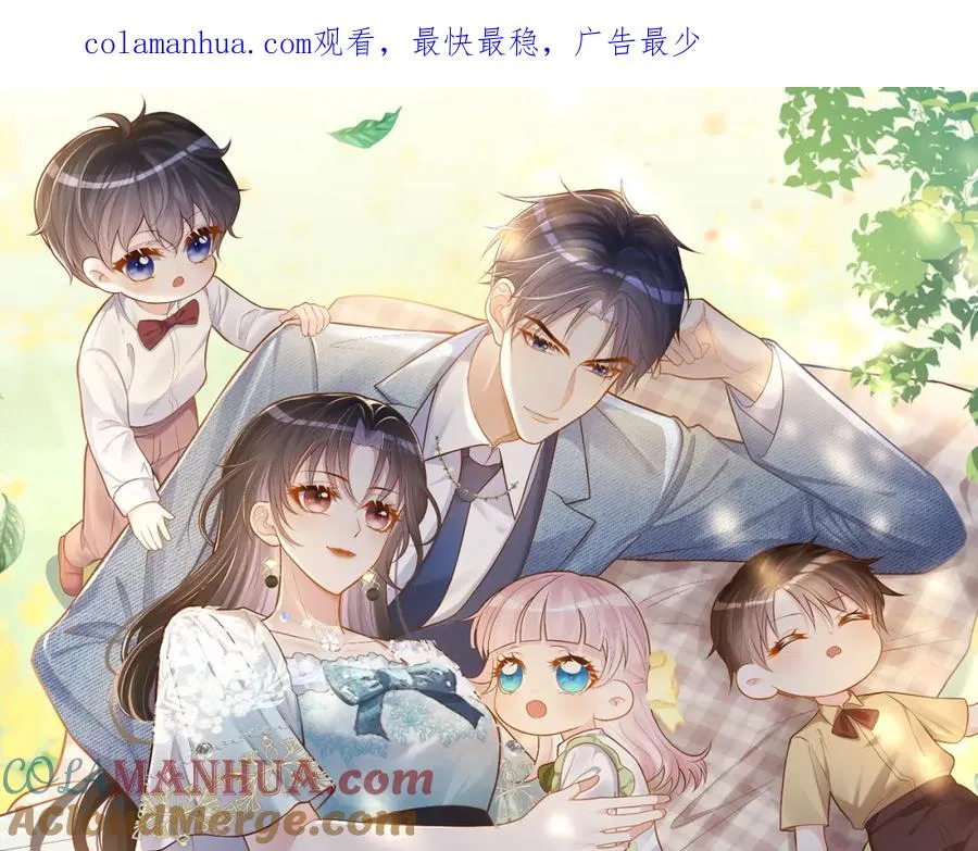 第45话 生死二选一 第1页