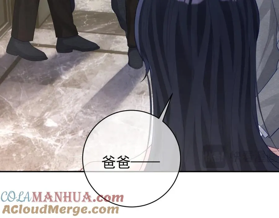 第45话 生死二选一 第21页