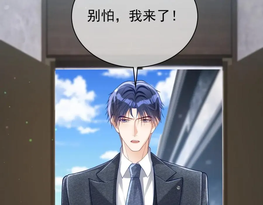 第45话 生死二选一 第36页