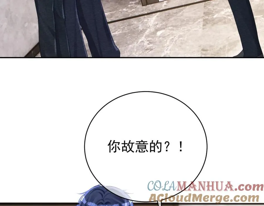 第45话 生死二选一 第45页