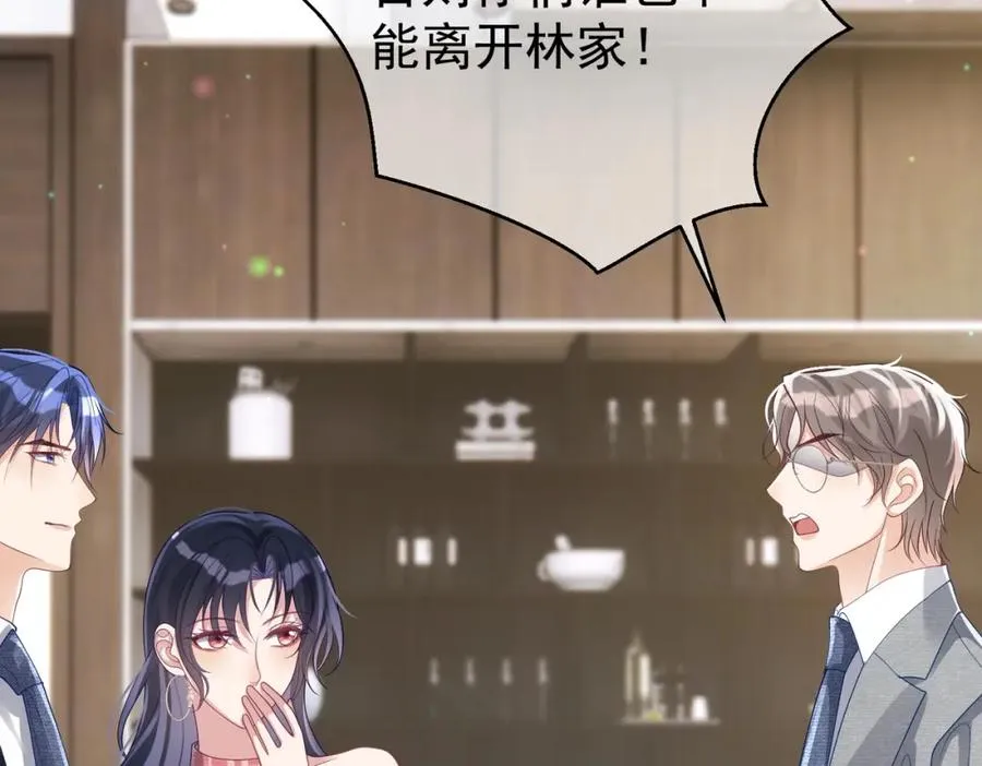 第45话 生死二选一 第56页