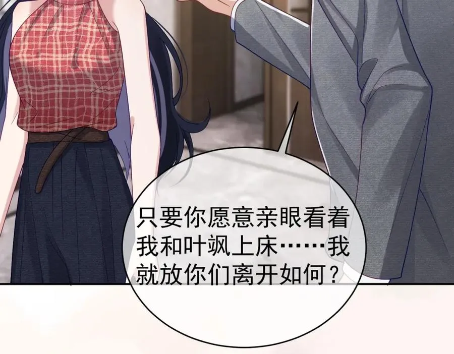 第45话 生死二选一 第60页