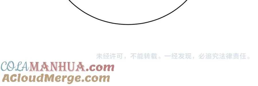 第45话 生死二选一 第105页