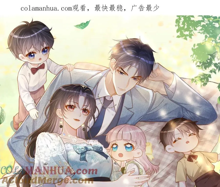 第46话 反杀开始！ 第1页