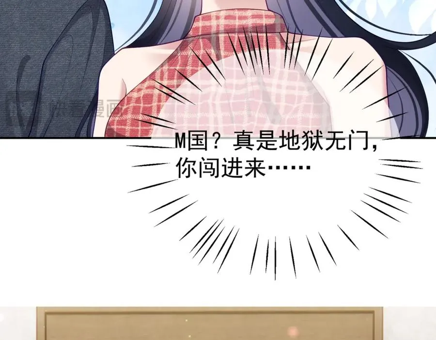 第46话 反杀开始！ 第6页