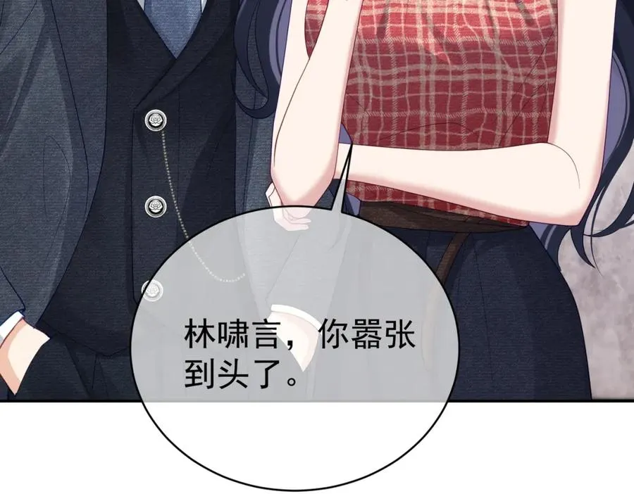 第46话 反杀开始！ 第8页