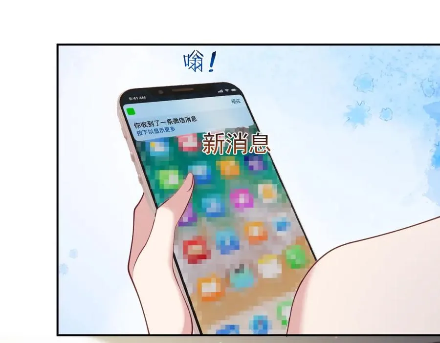 第46话 反杀开始！ 第14页