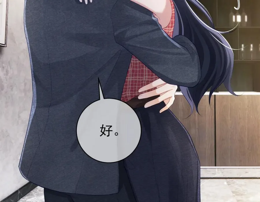 第46话 反杀开始！ 第24页