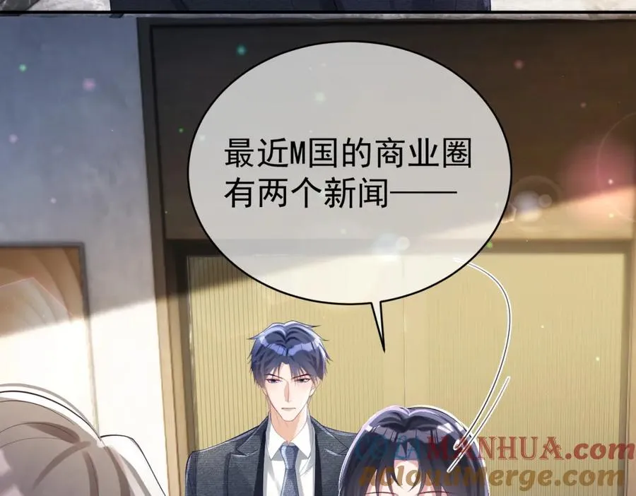 第46话 反杀开始！ 第25页