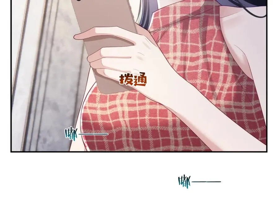 第46话 反杀开始！ 第32页