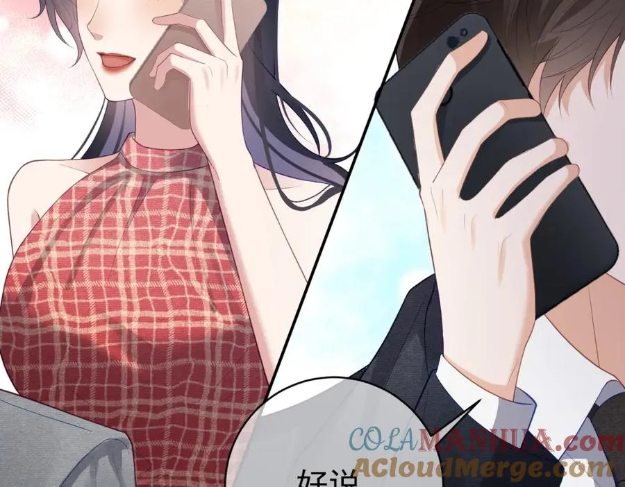 第46话 反杀开始！ 第34页