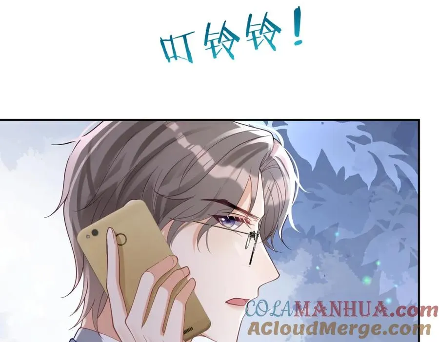 第46话 反杀开始！ 第40页
